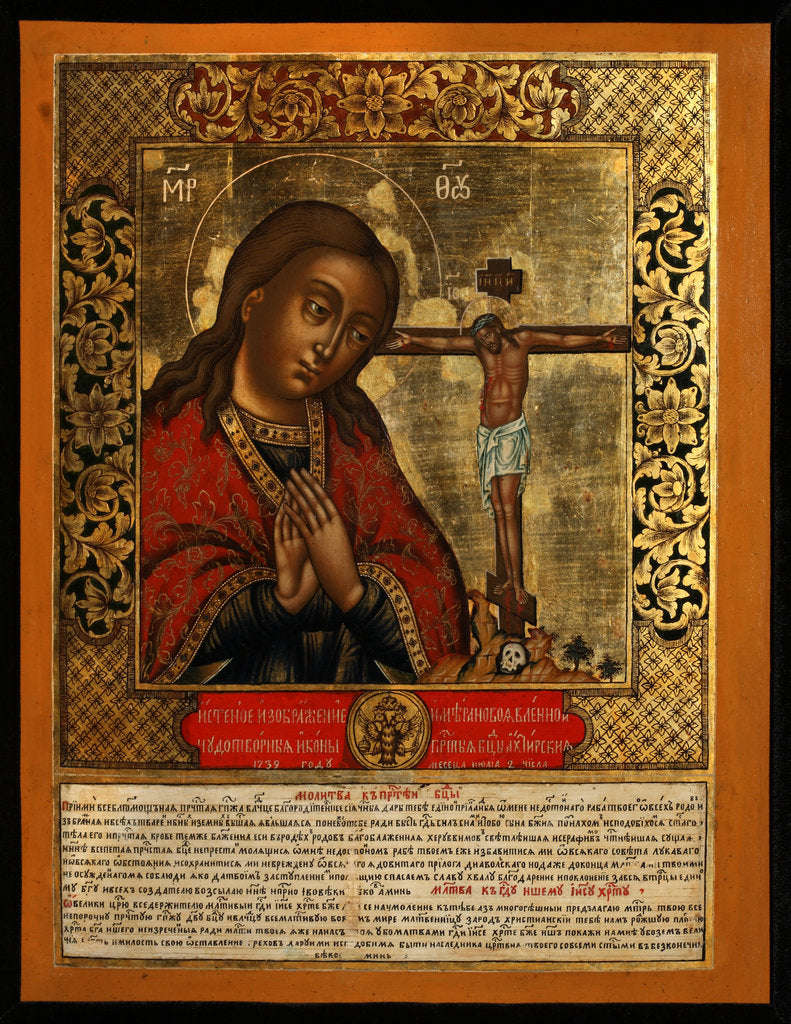 Detail of The Mother of God Akhtyrskaya (of Akhtyrka), Second quarter of the 19th cen by Russian icon