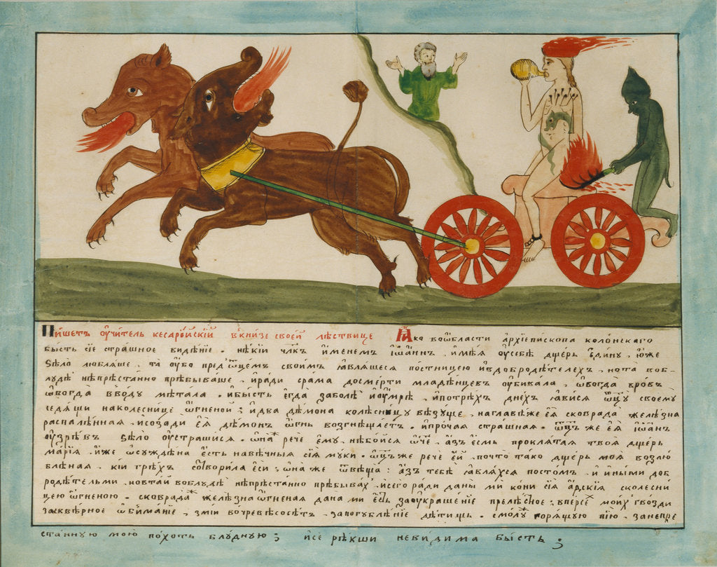 Detail of The Vision of Saint John: daughter of a whore sitting on a chariot of fire, Early 19th cen by Russian Master