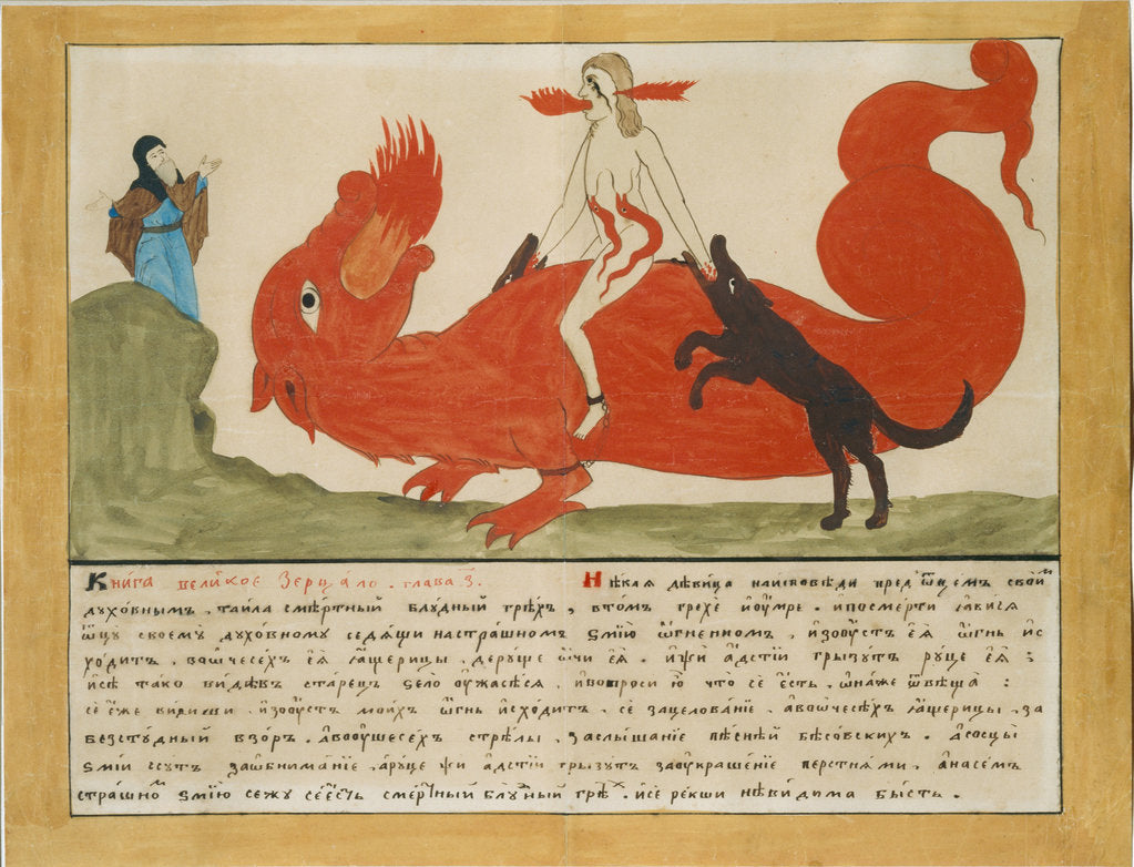 Detail of The vision of a Priest: a girl who has concealed a sin in confession, Early 19th cen by Russian Master