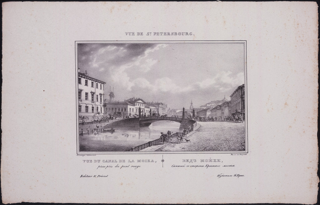Detail of Views of Saint Petersburg. View of the Moika River, 1833 by Vasily Semyonovich Sadovnikov