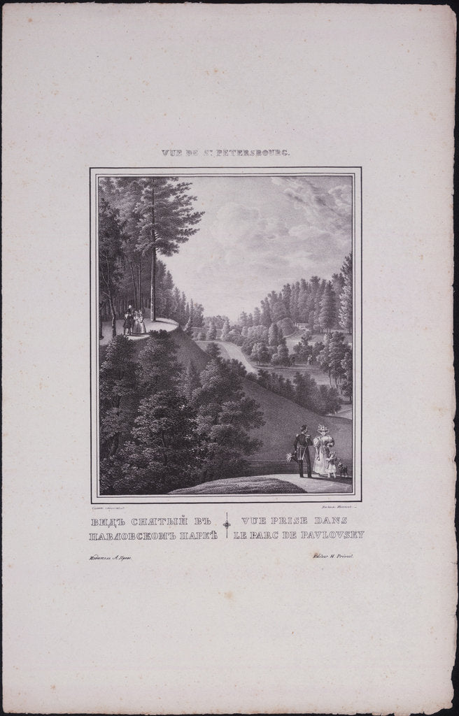Detail of Views of Saint Petersburg. View of the Park in Pavlovsk, 1833 by Vasily Semyonovich Sadovnikov