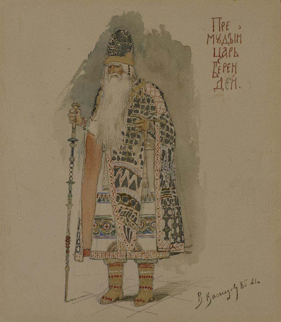 Detail of Tsar Berendey. Costume design for the opera Snow Maiden by N. Rimsky-Korsakov, 1885 by Viktor Mikhaylovich Vasnetsov