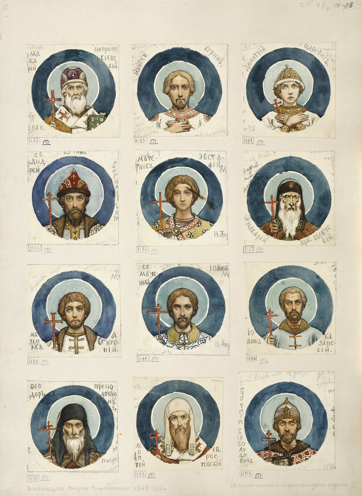 Detail of Medallions with Russian Saints (Study for frescos in the St Vladimirs Cathedral of Kiev), 1884-1889 by Viktor Mikhaylovich Vasnetsov