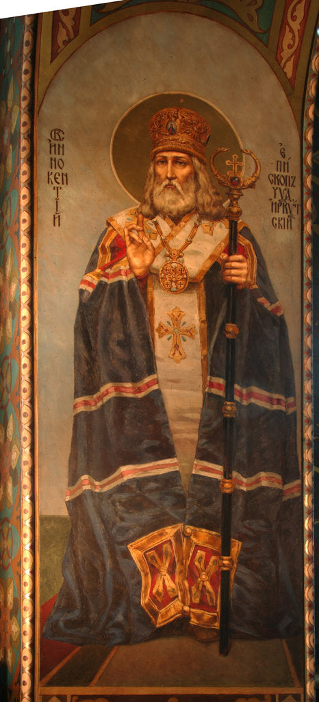 Detail of Saint Innocent of Irkutsk, 1885-1896 by Viktor Mikhaylovich Vasnetsov