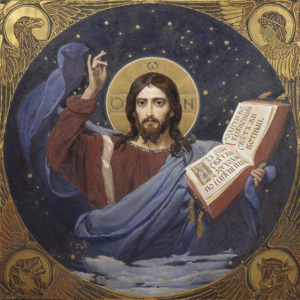Detail of Christ Pantocrator, 1885-1896 by Viktor Mikhaylovich Vasnetsov