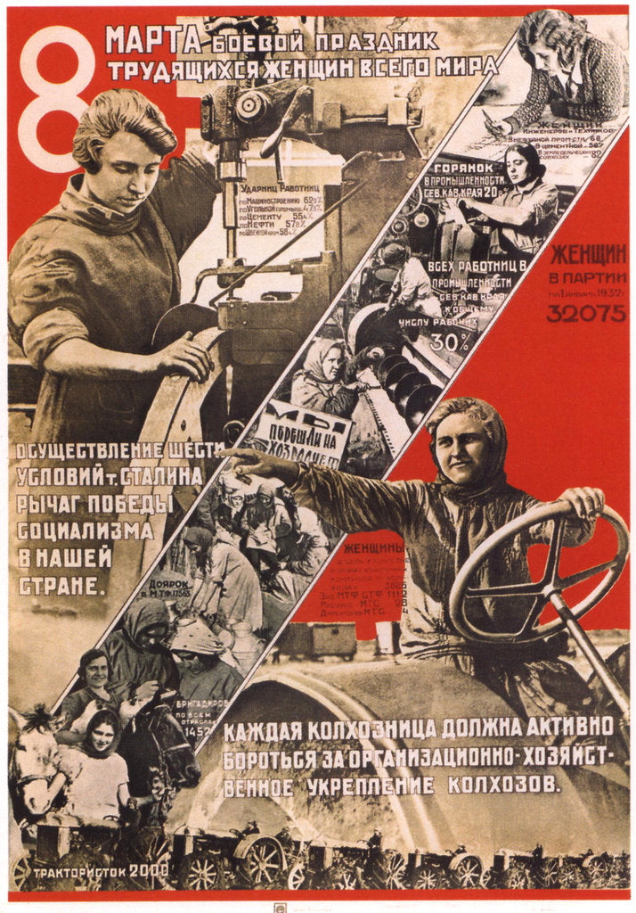 Detail of The 8th of March - International Womens Day (Poster), 1932 by Anonymous
