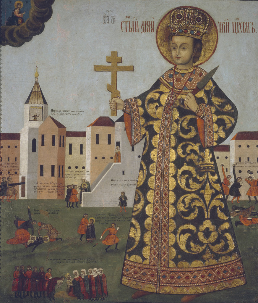 Detail of Tsarevich Demetrius, 17th century by Anonymous