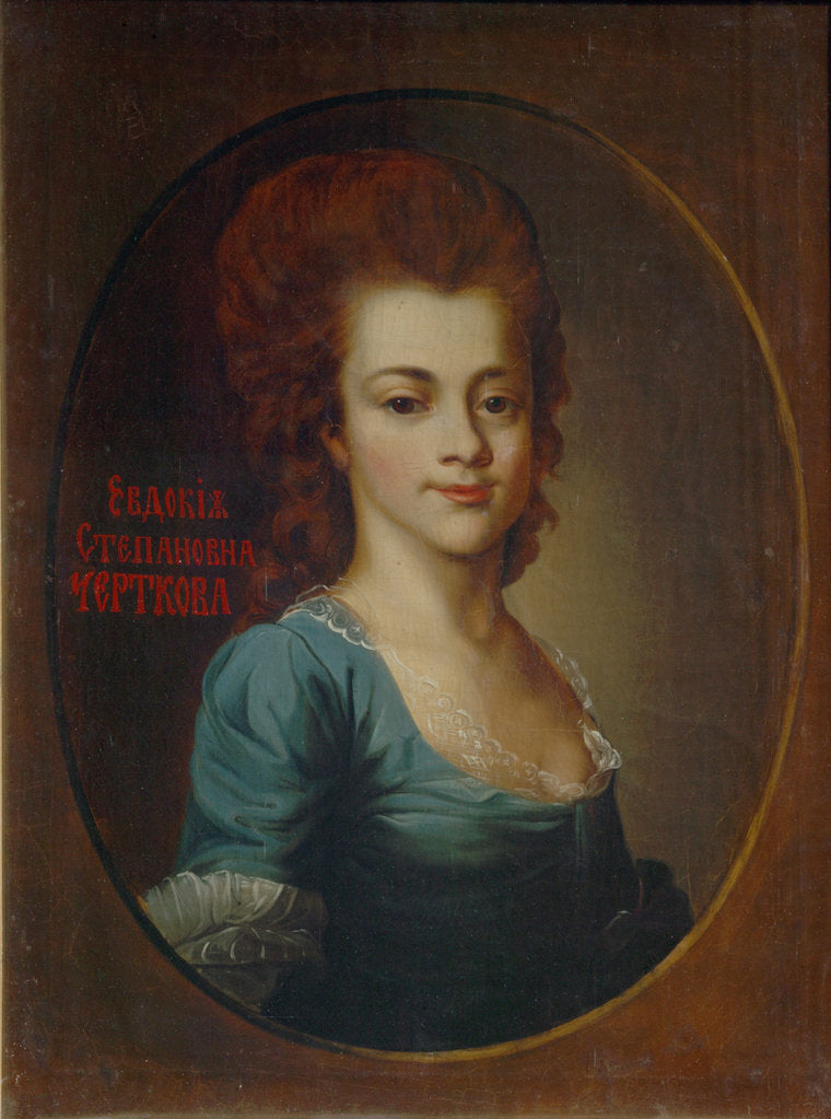 Portrait of Yevdokiya Stepanovna Chertkova by Anonymous