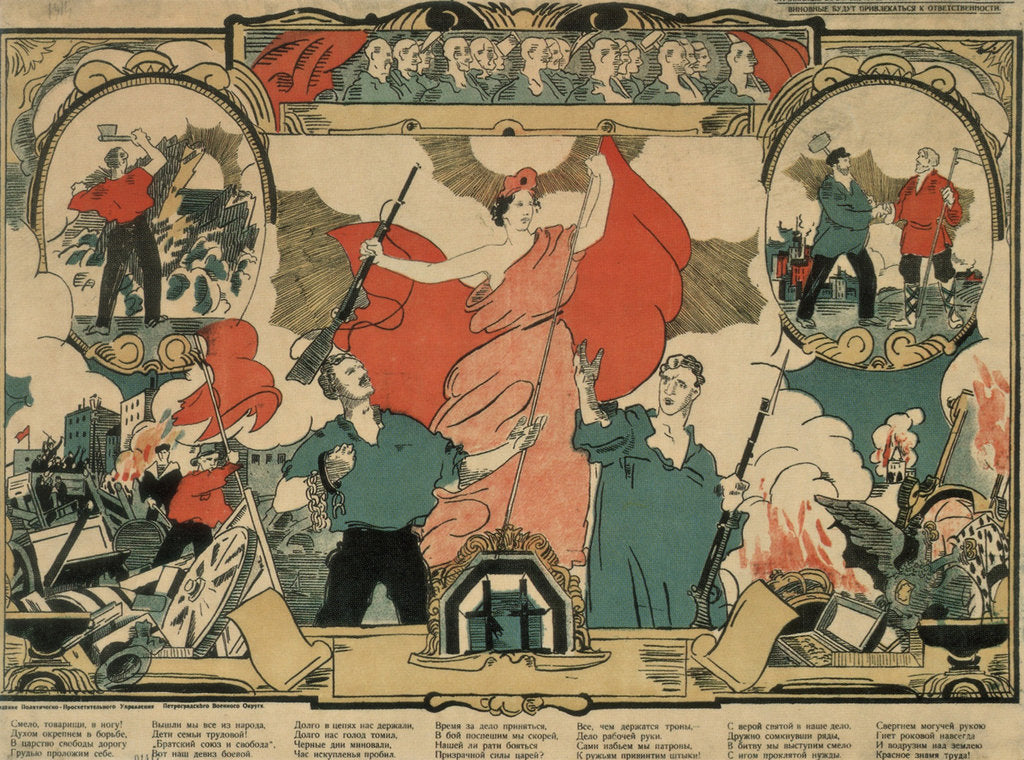 Detail of Revolutionary song, 1919 by Anonymous