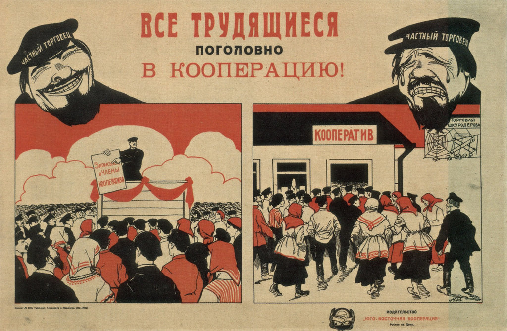 Detail of All working people to cooperatives!, 1929 by Anonymous