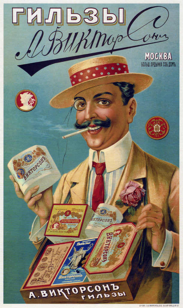 Detail of Poster for the Viktorson Cigarette Covers by Anonymous