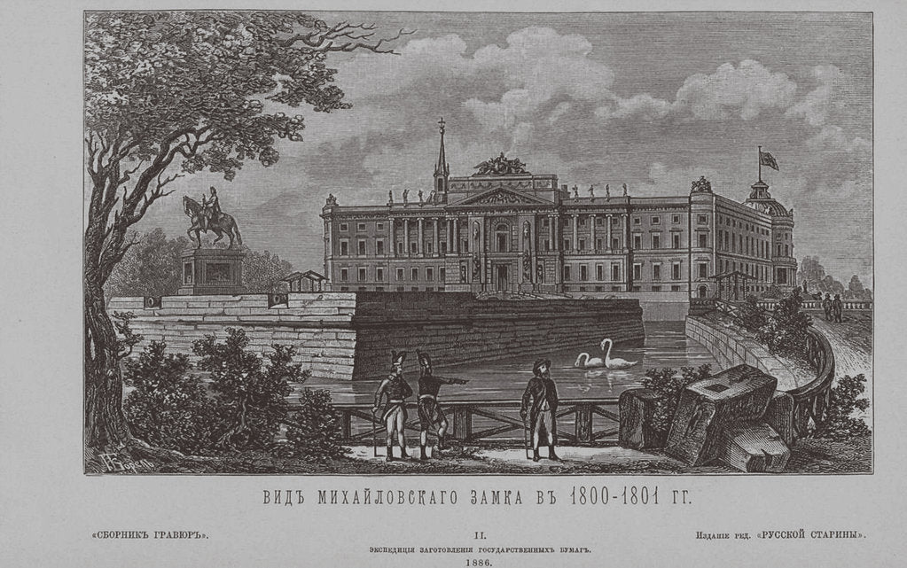 Detail of Saint Michaels Castle in 1801, 1850s by Anonymous