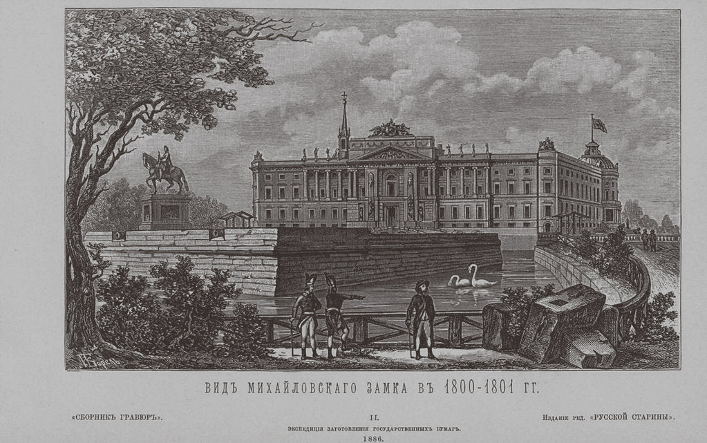 Saint Michaels Castle in 1801, 1850s by Anonymous