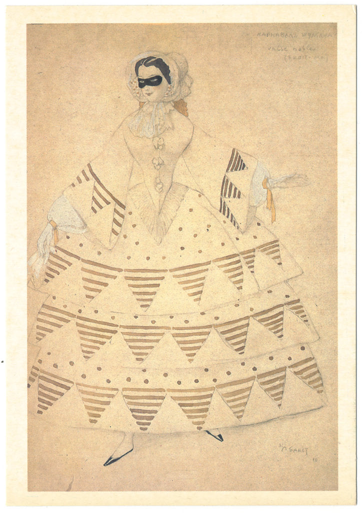 Detail of Costume design for the ballet Carnaval by R. Schumann, 1910 by Léon Bakst