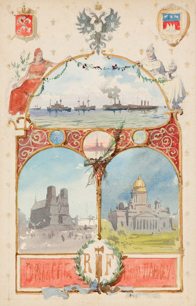 Detail of Illustration From the City of St Petersburg to the City of Paris by Albert Nikolayevich Benois