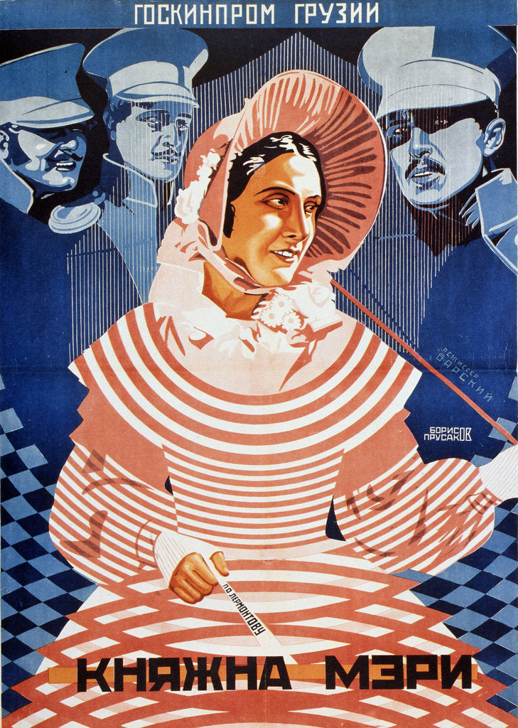 Detail of Movie poster Princess Mary after M. Lermontov, 1927 by Grigori Ilyich Borisov