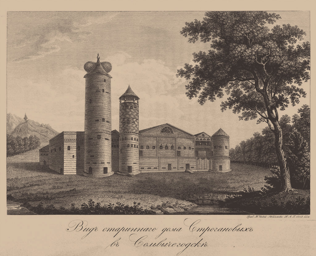 Detail of Old House of the Stroganov family in Solvychegodsk, 1842 by Ivan Vasilievich Chessky