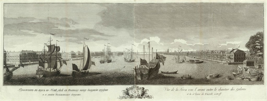 Detail of View of the Neva River between the Galley Yard and the Vasilyevsky Island (Book to the 50th anniversary of St Petersburg), 1753 by Ivan Petrovich Elyakov