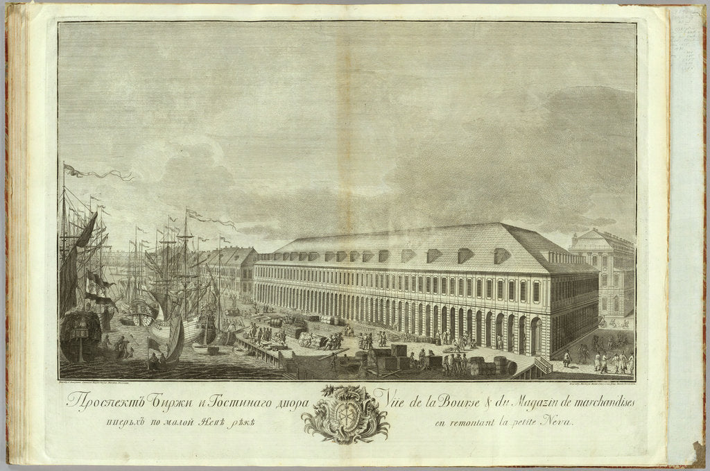 Detail of Stock exchange in Saint Petersburg (Book to the 50th anniversary of the founding of St. Petersburg), 1753 by Ivan Petrovich Elyakov