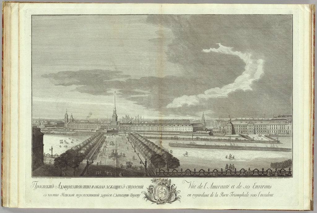 Detail of Nevsky Prospekt with the Admirality view (Book to the 50th anniversary of the founding of St. Petersburg), 1753 by Grigory Anikeevich Kachalov