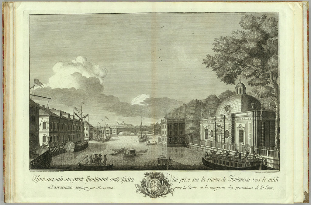 Detail of View of the Fontanka River from the Grotto (Book to the 50th anniversary of the founding of St. Petersburg), 1753 by Grigory Anikeevich Kachalov