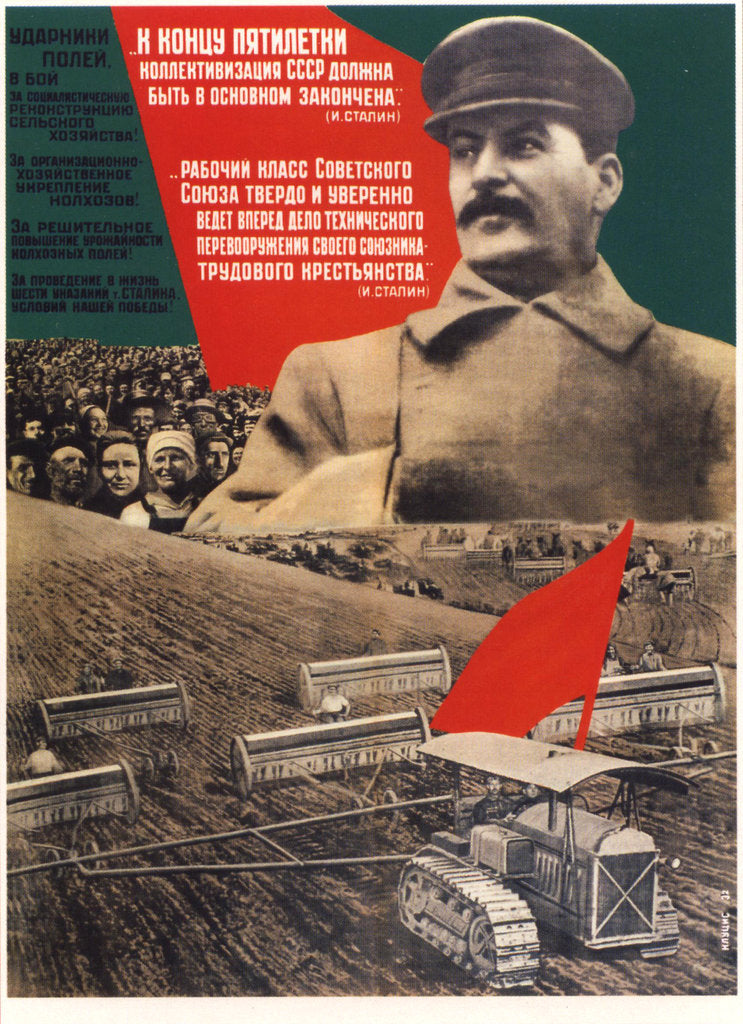 Detail of By the end of a five-years plan collectivization should be finished (Poster), 1932 by Gustav Klutsis