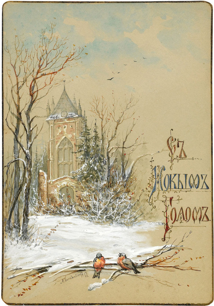 Detail of Design for New Year Card, 1896 by Nikolai Konstantinovich Konstantinov