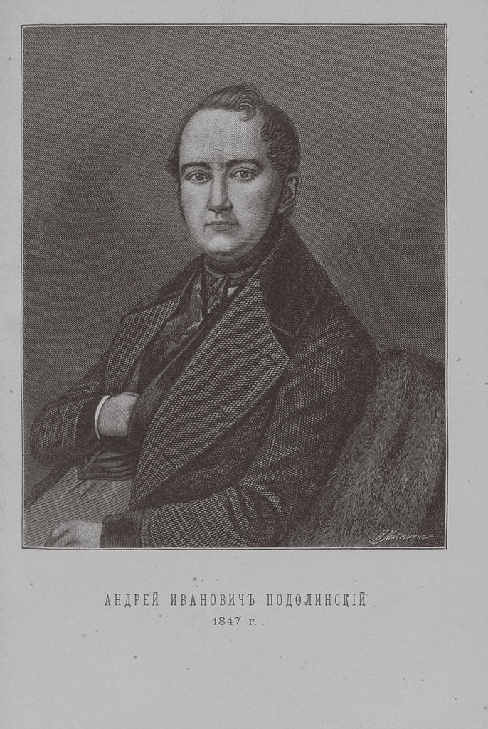Detail of Poet Andrey Podolinsky by Ivan Ivanovich Matyushin
