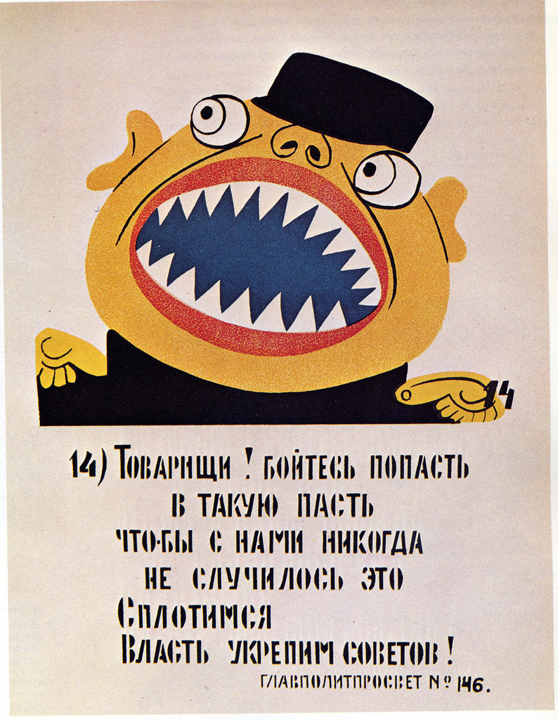 Detail of ROSTA Window No 146, 1921 by Vladimir Vladimirovich Mayakovsky