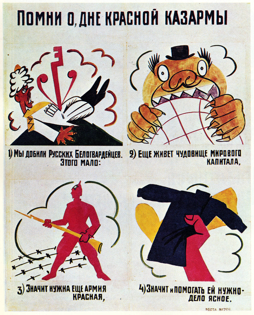 Detail of ROSTA Window No 729, 1920 by Vladimir Vladimirovich Mayakovsky