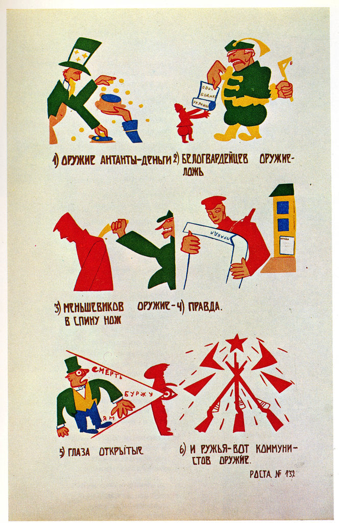 Detail of ROSTA Window No 132, 1920 by Vladimir Vladimirovich Mayakovsky