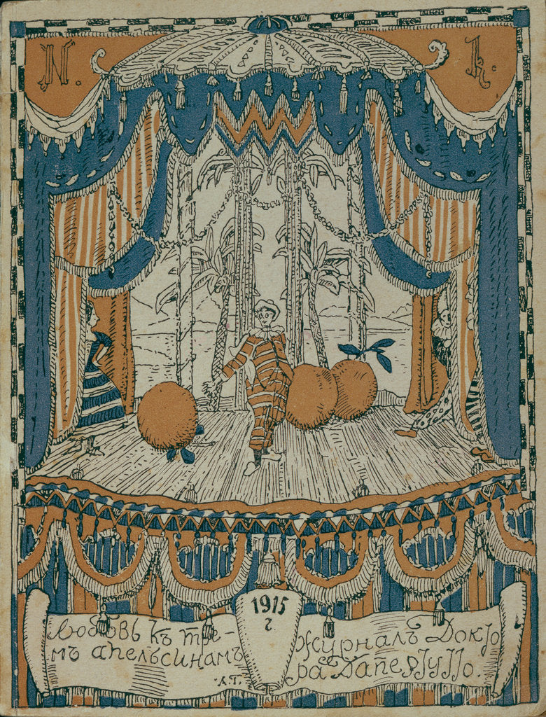 Detail of Sketch of the program page for the play The Love for Three Oranges by C. Gozzi, 1915 by Vsevolod Emilyevich Meyerhold