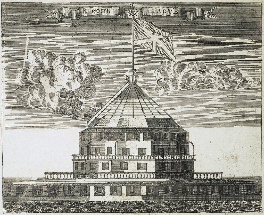 Detail of Fort Kronschlot in Kronstadt, 1717 by Alexei Ivanovich Rostovtsev