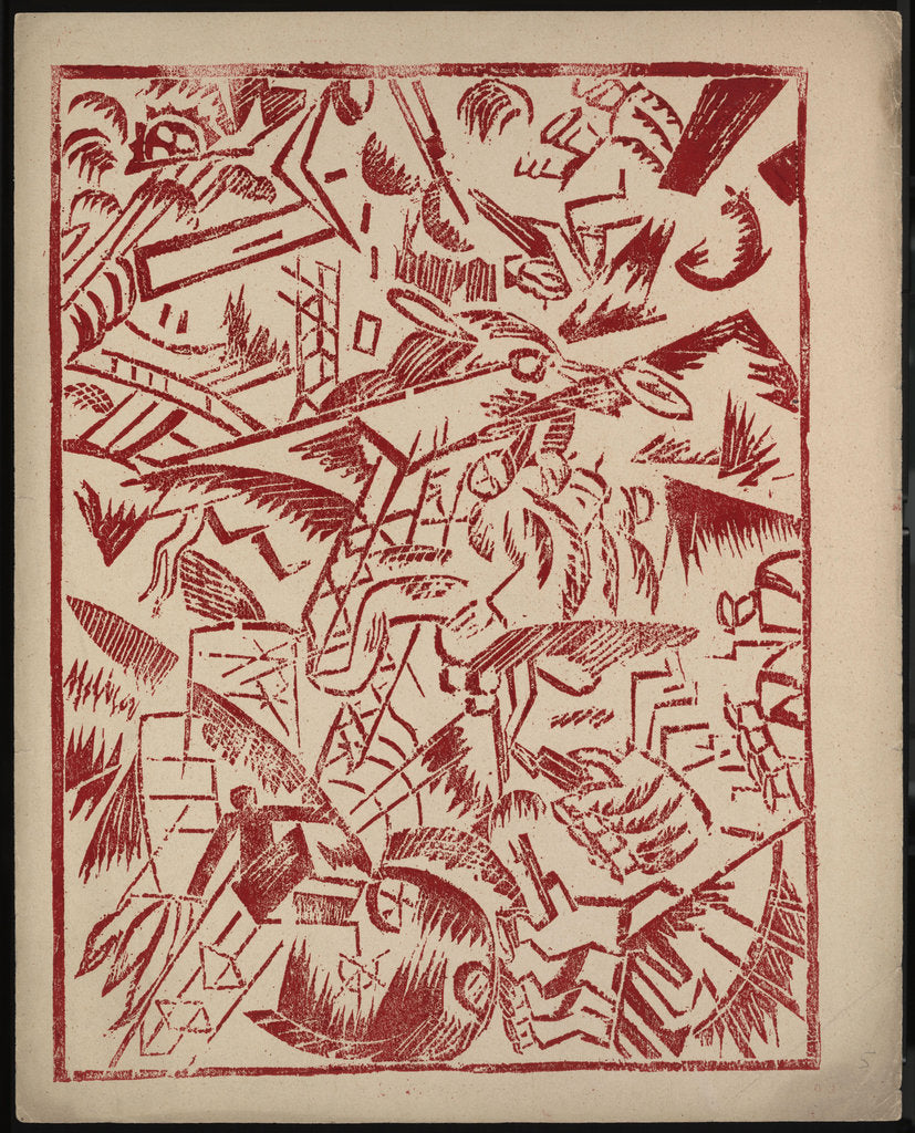 Detail of Illustration for the book The War by Aleksey Kruchenykh, 1916 by Olga Vladimirovna Rozanova