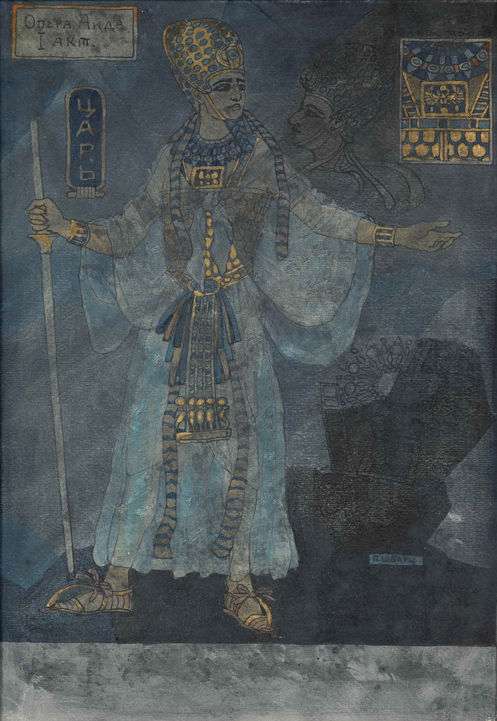 Detail of The King of Egypt. Costume design for the opera Aida by Giuseppe Verdi, c. 1900 by Pavel Friedrikhovich Schwarz