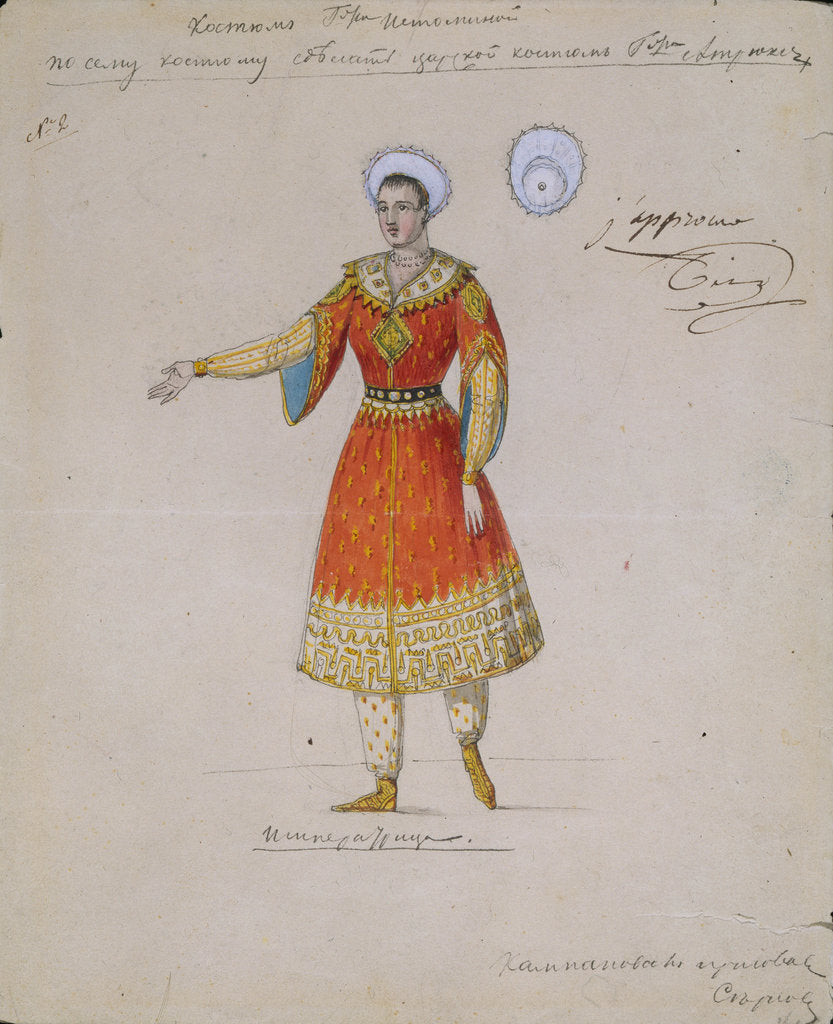 Detail of Costume design for the ballet Tsarina Syuyumbeki by A. Blanche, 1832 by Serkov