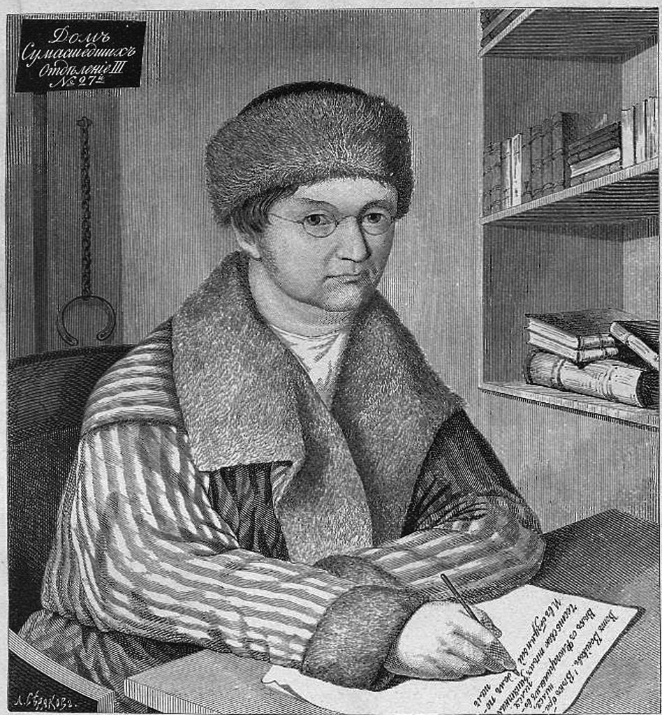 Detail of Portrait of the Poet Alexander Fyodorovich Voyeikov, c. 1880 by Lavrenty Avksentyevich Seryakov
