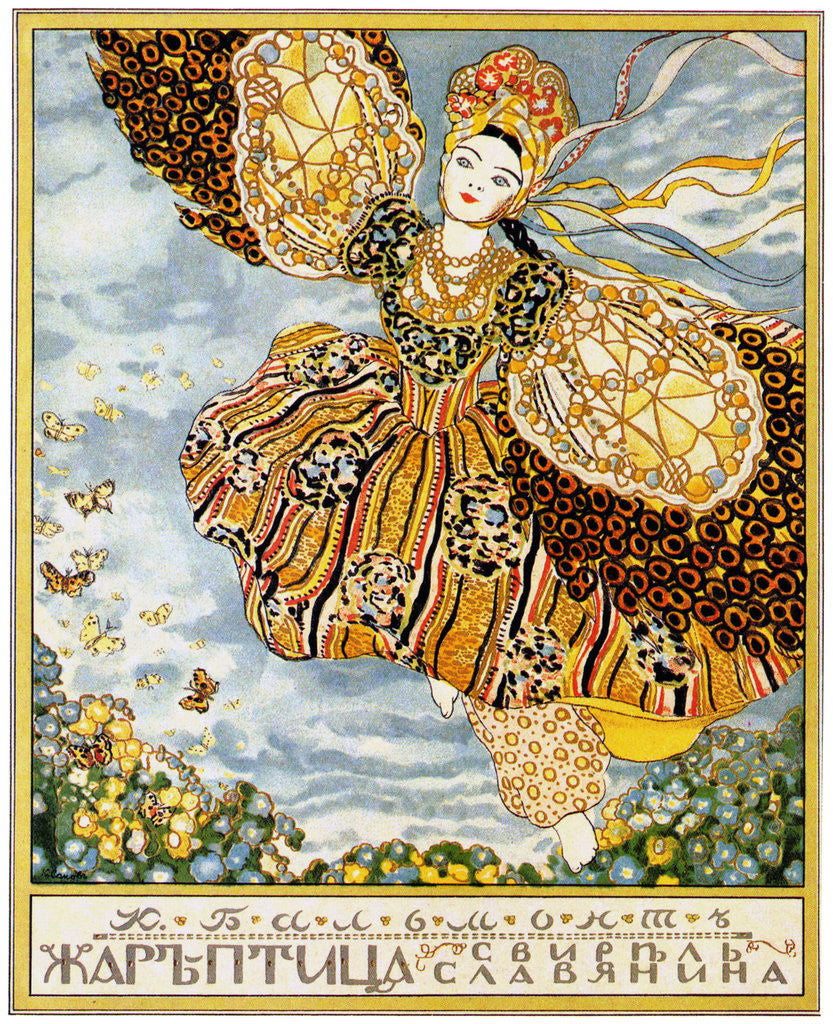 Detail of The Book Cover Firebird by K. Balmont by Konstantin Andreyevich Somov