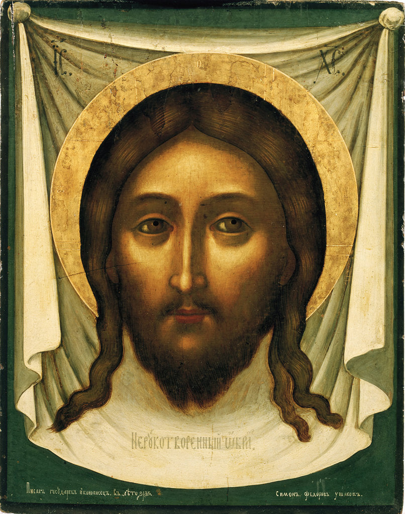 Detail of Holy Mandylion (The Vernicle), 1658 by Simon Fyodorovich Ushakov