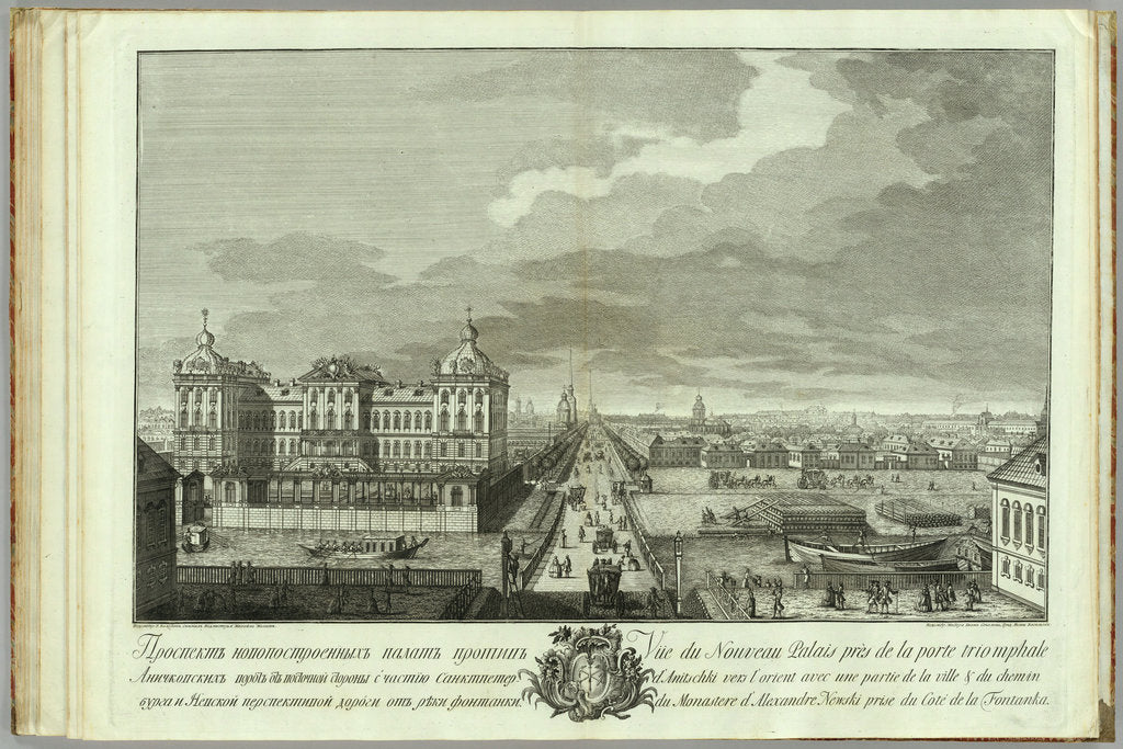 Detail of The Newly-Built Chambers Opposite the Anichkov gates (Book to the 50th anniversary of the founding of St. Petersburg), 1753 by Yakov Vasilyevich Vasilyev