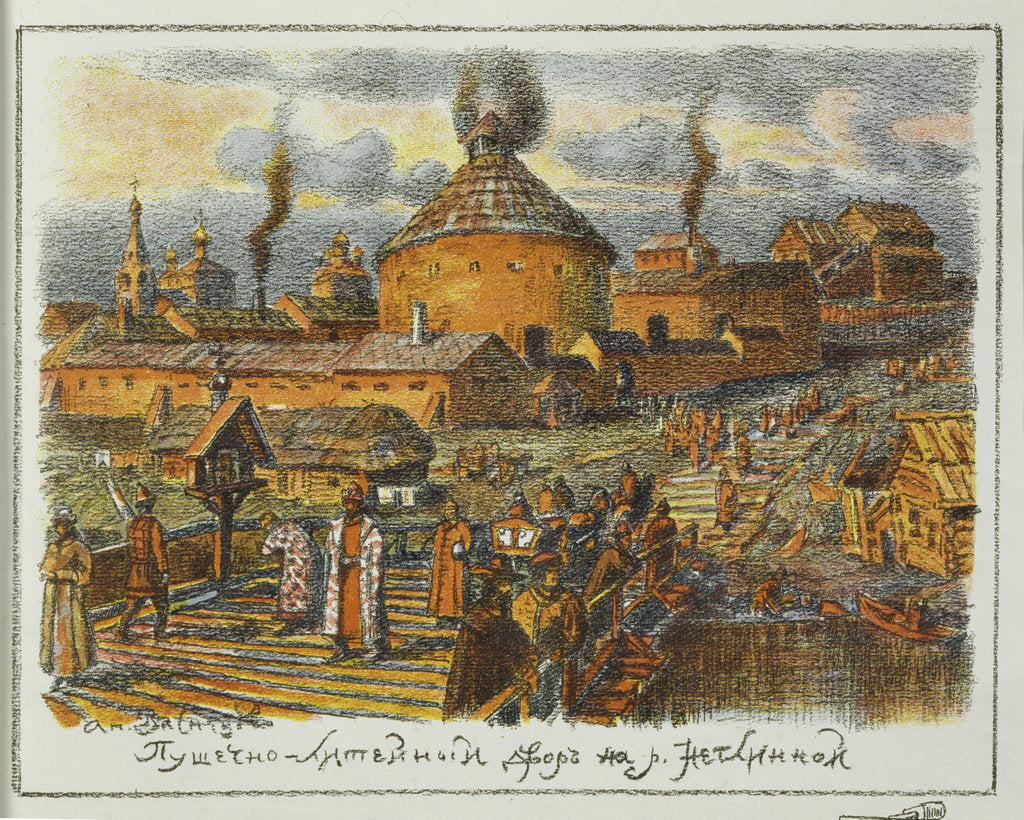 Detail of Cannon Laundry on the Neglinnaya River in the XVII Century, 1918 by Appolinari Mikhaylovich Vasnetsov