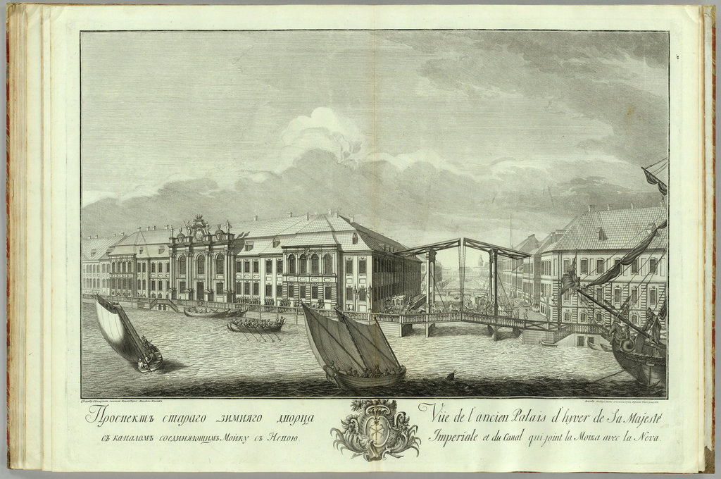 Detail of The second Winter Palace with Canal and Bridge (Book to the 50th anniversary of the founding of St. Petersburg), 1753 by Yefim Grigoryevich Vinogradov