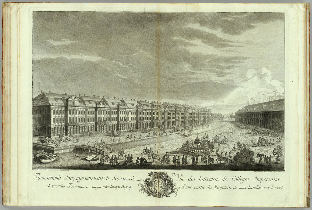 Detail of View of the Twelve Collegia building in Saint Petersburg (Book to the 50th anniversary of the founding of St. Petersburg), 1753 by Yekim Terentiyevich Vnukov