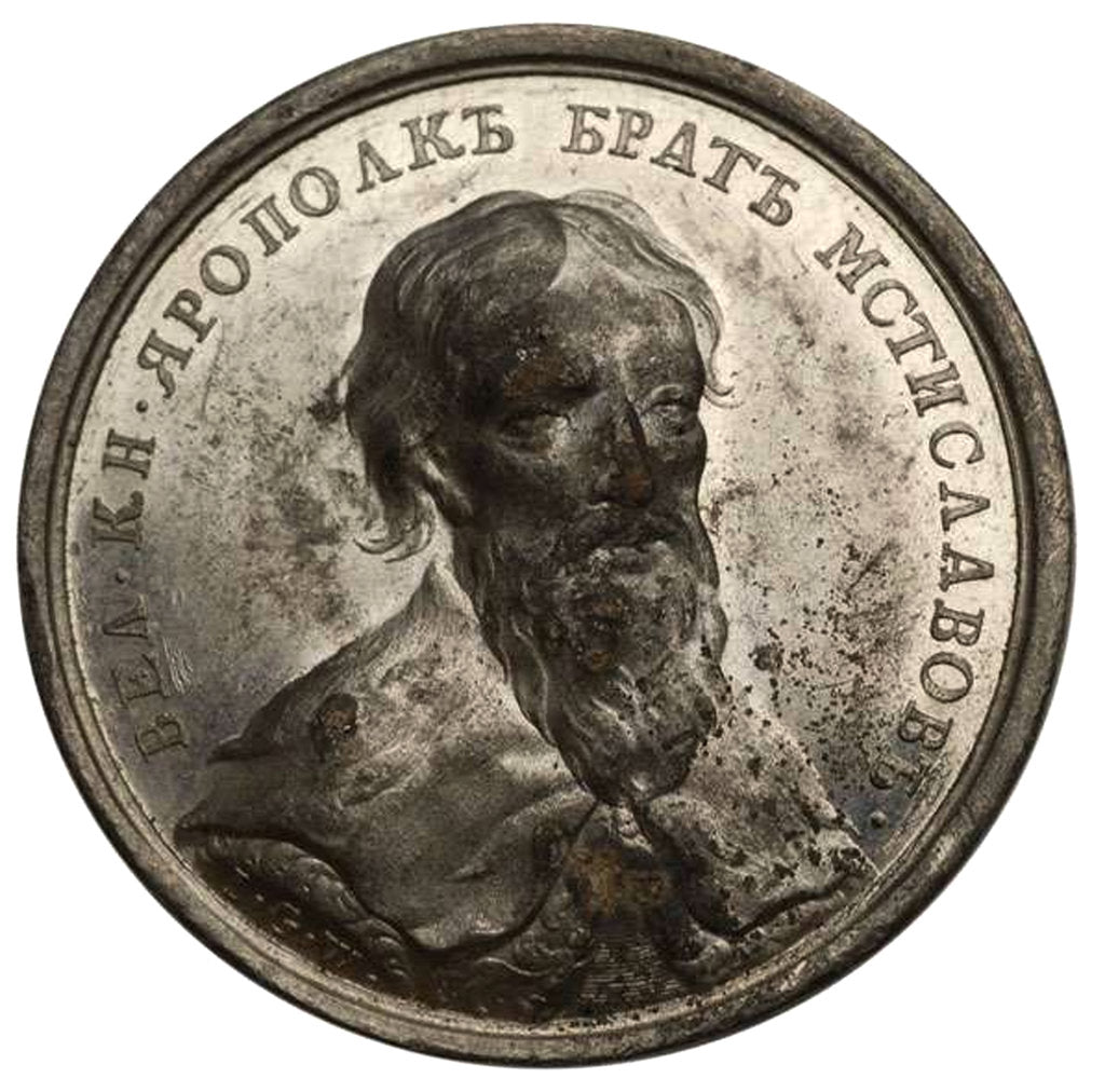 Detail of Grand Prince Yaropolk II Vladimirovich by Georg Christian Waechter