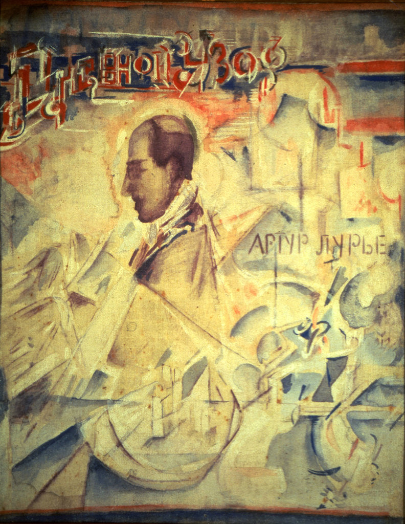 Detail of The Agenda. Portrait of the composer Arthur Lourié, 1918 by Georgi Bogdanovich Yakulov