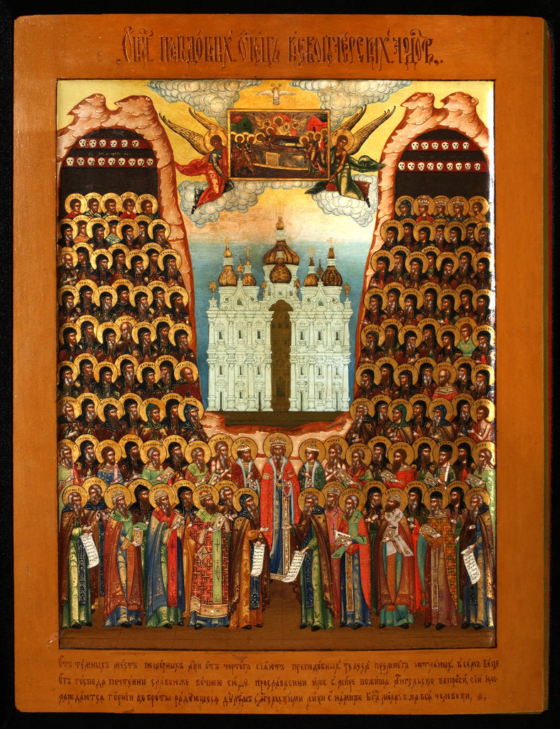 Detail of The Synaxis of the Saints of the Kiev Caves, Mid of the 19th cen by Russian icon
