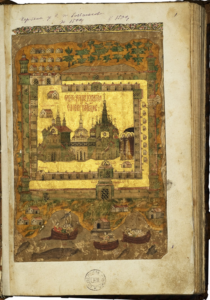Detail of Life of Saints Zosima and Savvatiy of Solovki, 1596-1598 by Ancient Russian Art