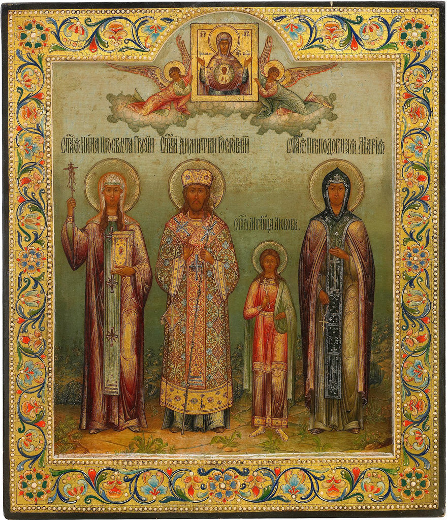 Detail of Saint Nino, Saint Dimitry of Rostov, Holy Martyr Lyubov, and Saint Mary of Egypt, 1904 by Osip Semionovich Chirikov