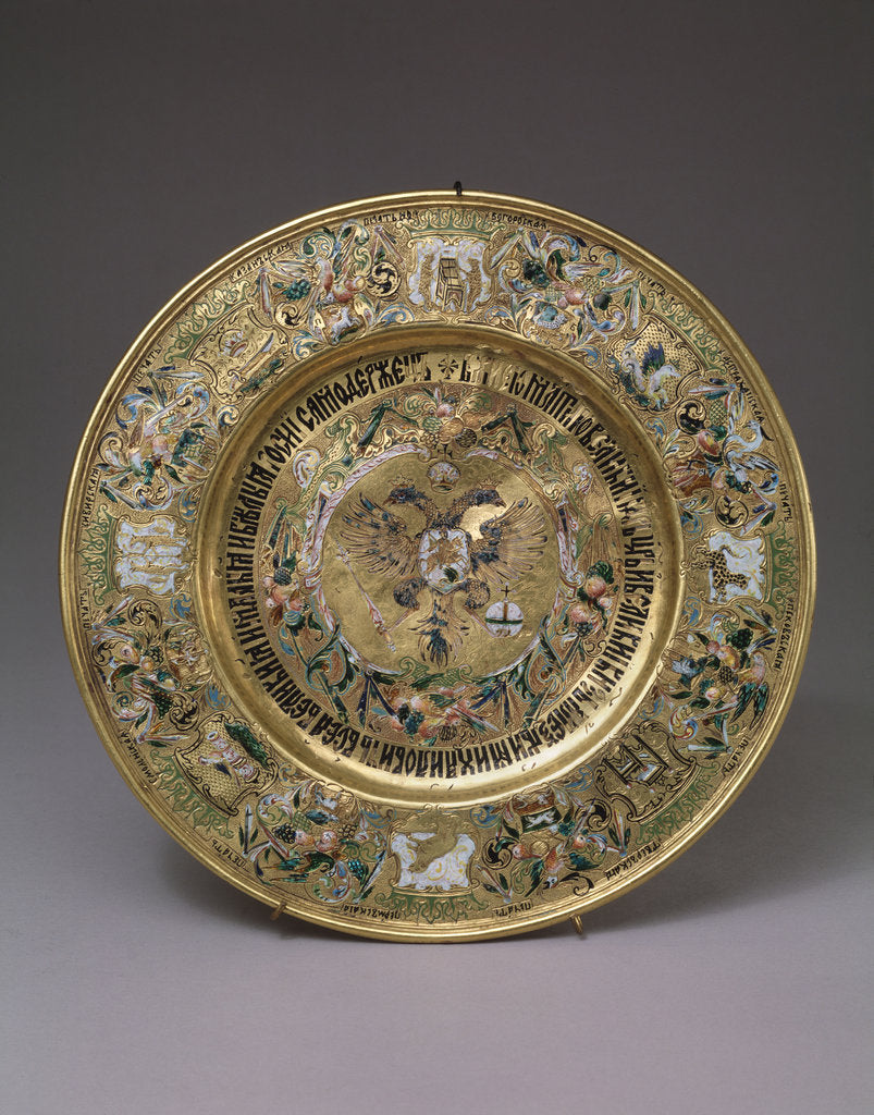 Detail of Plate of Tsar Alexei Mikhailovich, 1675 by Russian master