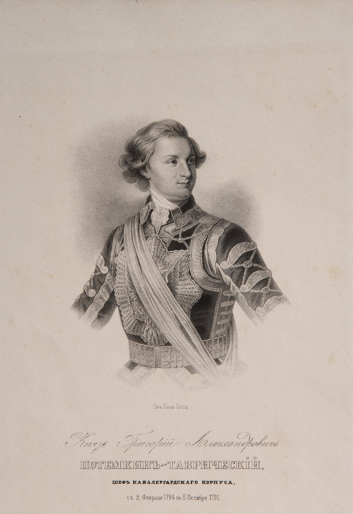 Prince of Tauris Grigori A. Potyomkin as Chief of the Chevalier Guard, End 1790s by Anonymous